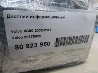 30775626 Volvo Дисплей Volvo S60 1 Арт E80923950, вид 8