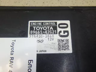 8966142G21 Блок управления двигателем Toyota Rav 4 3 Арт AM95007061, вид 4