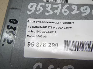 8603401 Блок управления двигателем Volvo S40 2 Арт AM95376290, вид 2