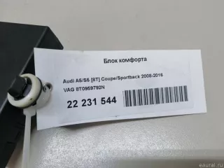 8T0959792N VAG Блок комфорта Audi A4 B8 Арт E22231544, вид 4