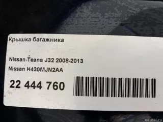 H430MJN2AA Nissan Крышка багажника Nissan Teana J32 Арт E22444760, вид 12