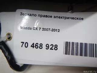 E22469120G85 Mazda Зеркало правое электрическое Mazda CX-7 Арт E70468928, вид 8