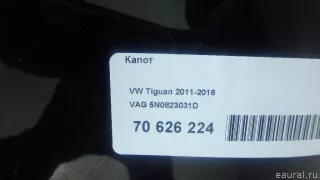 5N0823031D VAG Капот Volkswagen Tiguan 1 Арт E70626224, вид 18