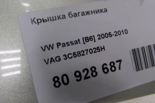3C5827025H VAG Крышка багажника Volkswagen Passat B6 Арт E80928687, вид 15