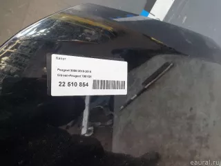 7901Q8 Citroen-Peugeot Капот Peugeot 3008 1 Арт E22510854, вид 11