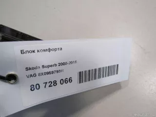 8X0959793H VAG Блок комфорта Audi A1 Арт E80758087, вид 4