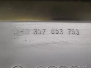 3578537542BC VAG Молдинг задней правой двери Volkswagen Passat B3 Арт E84598137, вид 8