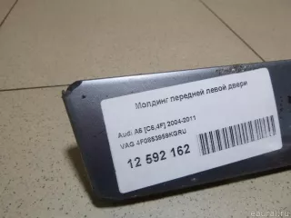 4F0853959KGRU VAG Молдинг передней левой двери Audi A6 C6 (S6,RS6) Арт E100106207, вид 5