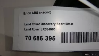 LR084560 Land Rover Блок ABS (насос) Land Rover Evoque 1 restailing Арт E70686395, вид 9