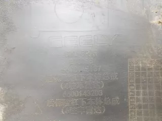 6044081300 Юбка заднего бампера Geely Tugella Арт 987606D, вид 9
