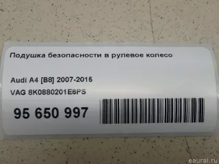 8K0880201E6PS VAG Подушка безопасности в рулевое колесо Audi A5 (S5,RS5) 1 Арт E95650997, вид 12