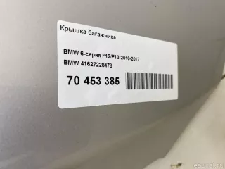 41627228478 BMW Крышка багажника BMW 6 F06/F12/F13 Арт E70453385, вид 18