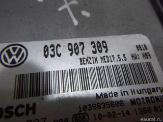 03C907309Z02 VAG Блок управления двигателем Volkswagen Passat B6 Арт E48353919, вид 2