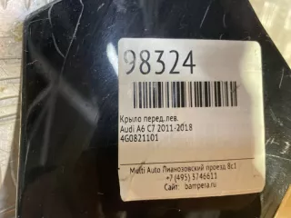 4G0821101 Крыло переднее левое Audi A6 C7 (S6,RS6) Арт MA127123, вид 15