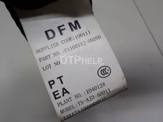 8561008AA Ремень безопасности с пиропатроном Dongfeng AX7 Арт AM52227184, вид 7