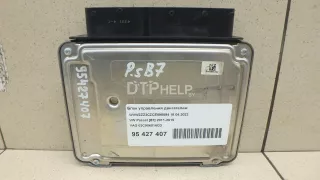 03C906016CD Блок управления двигателем Volkswagen Passat B7 Арт AM95427407, вид 6