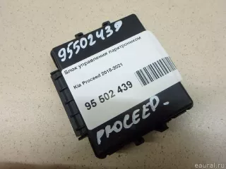 99910J7000 Hyundai-Kia Блок управления парктроником Kia Ceed 3 Арт E95502439, вид 2