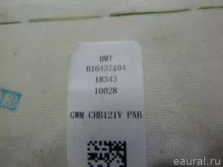 5820105XKQ00A Great Wall Подушка безопасности пассажирская (в торпедо) Haval F7 Арт E23038797, вид 2