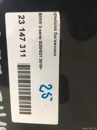  Крышка багажника BMW 3 G20/G21 Арт E23147311, вид 20