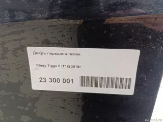 551000878AADYJ Chery Дверь передняя левая Chery Tiggo  2 Арт E23300001, вид 10