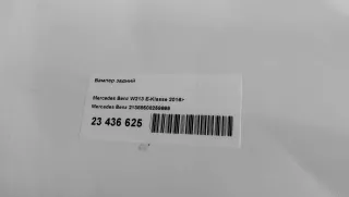 21388508259999 Mercedes Benz Бампер задний Mercedes S C217 Арт E23436625, вид 11