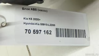 58910L2200 Hyundai-Kia Блок ABS (насос) Kia K5 3 Арт E70597162, вид 11