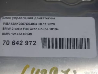 12145A46249 BMW Блок управления двигателем BMW 2 F44 Арт E70642972, вид 8