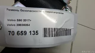 39836054 Volvo Ремень безопасности с пиропатроном Volvo S90 2 Арт E70659135, вид 9