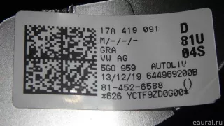 17A419091D81U VAG Рулевое колесо для AIR BAG (без AIR BAG) Volkswagen Jetta 7 Арт E70669406, вид 13
