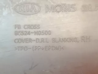 86524H0500 накладка бампера Kia Rio 4 Арт AR263724, вид 8