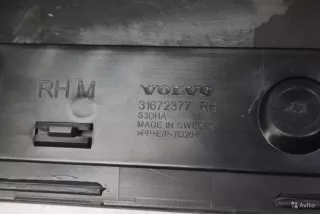 31378129 Накладка порога Volvo XC90 2 Арт 69913RM, вид 4