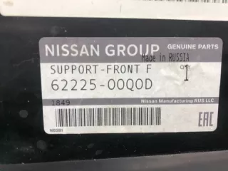 6222500q0d Воздуховод радиатора Nissan Terrano 3 Арт 139677RM, вид 6