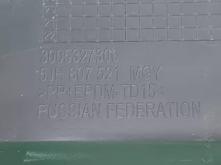 5JH807521, 5jh807521mgy Юбка бампера Skoda Rapid Арт 161698RM, вид 6