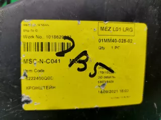 6222400q0d, 1 Воздуховод радиатора Nissan Terrano 3 Арт 190698RM, вид 7