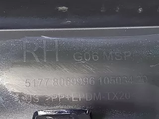 51778099202, 8069996 накладка порога верхняя BMW X6 G06 Арт 208131RM, вид 12