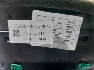 401000794AA, T1D5306185 Дефлектор воздушный Chery Tiggo 8 Арт 217582RM, вид 8
