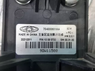 704000633AA Датчик слепых зон Chery Tiggo 8 PRO Арт 221272RM, вид 12
