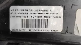 6BA20TZZAB, 6BA20TRMAA решетка радиатора Jeep Compass 2 Арт 234056RM, вид 8