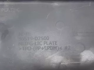 86519D2500 площадка под Гос номер Genesis G90 2 Арт 244173RM, вид 6