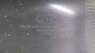 86612c5500 Юбка бампера Kia Sorento 3 restailing Арт 260835RM, вид 16