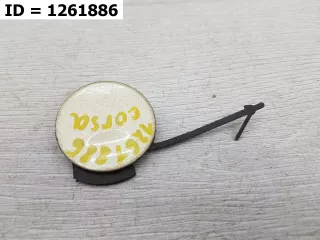 13183127 ЗАГЛУШКА БУКСИРОВОЧНОГО КРЮКА Opel Corsa D Арт MB64890, вид 1