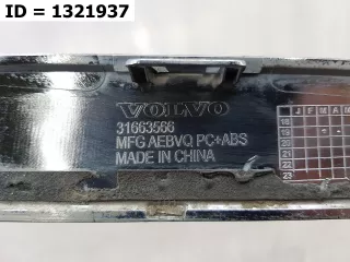 31663566 Молдинг бампера Volvo XC90 2 Арт MB69661, вид 6