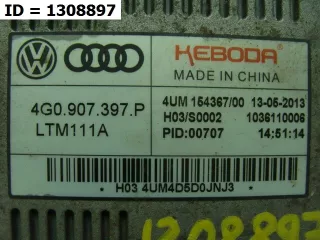 4G0907397P БЛОК УПРАВЛЕНИЯ ДХО ФАРЫ (LED) Skoda Octavia A7 Арт MB72185, вид 4