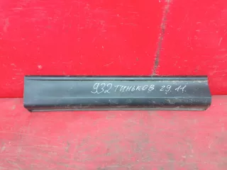 KB7W51RC1 Накладка Бампера Mazda CX-5 2 Арт MB79924, вид 1