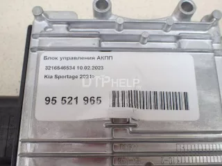 954404GGV0 Блок управления АКПП Kia Sportage 5 Арт AM95521965, вид 8