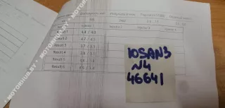0445110652, H8201453073 Форсунка Renault Sandero 2 Арт 00046641S, вид 8