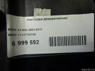 11147794700 BMW Накладка декоративная BMW 6 E63/E64 Арт E6999592, вид 4