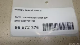 63217181297 BMW Фонарь задний левый BMW 1 E81/E82/E87/E88 Арт E95572376, вид 8