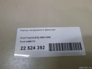 4486173 Ford Корпус воздушного фильтра Ford Transit 3 Арт E22524392, вид 16