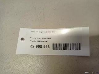 434200D010 Toyota Полуось передняя левая Toyota Yaris 1 Арт E22998495, вид 8